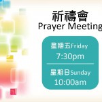 Prayer Meeting