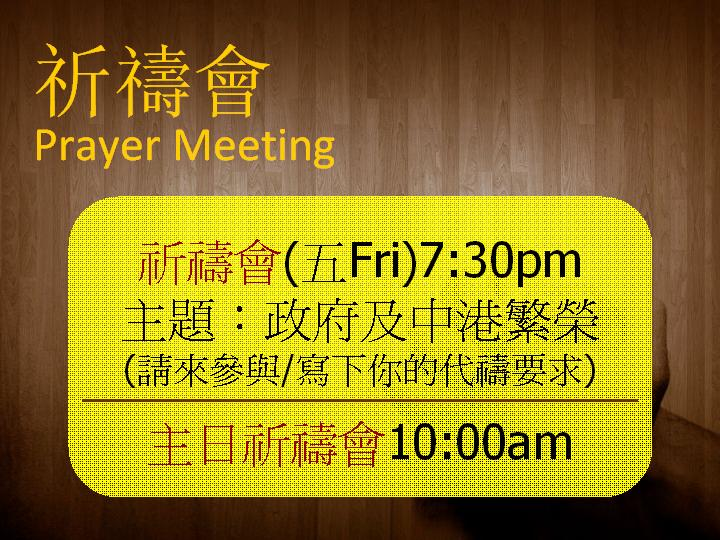 Prayer Meetings