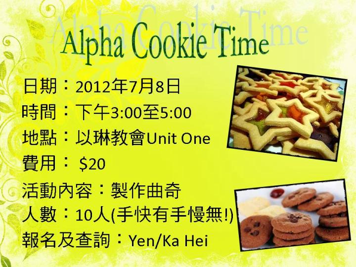 Alpha Cookie Time