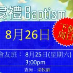 Baptism