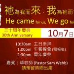 Elim 30th Anniversary Sunday