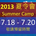 Summer Camp