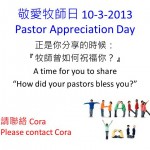 Pastor Appreciation Day