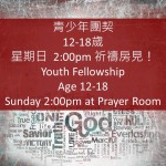 Youth Fellowship