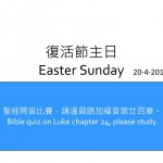 Easter Sunday 20 April 2014